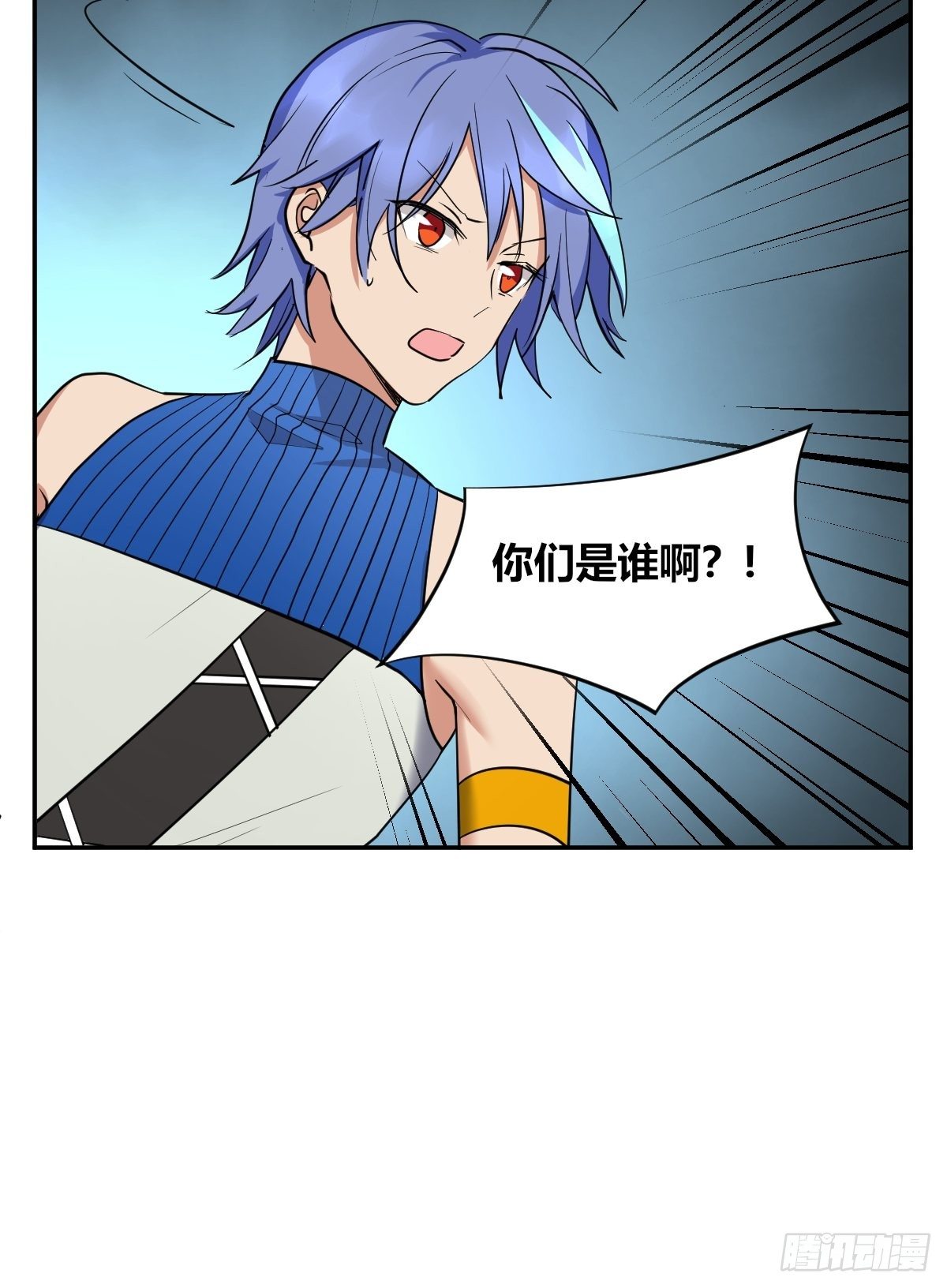 7年前的真相-第44话