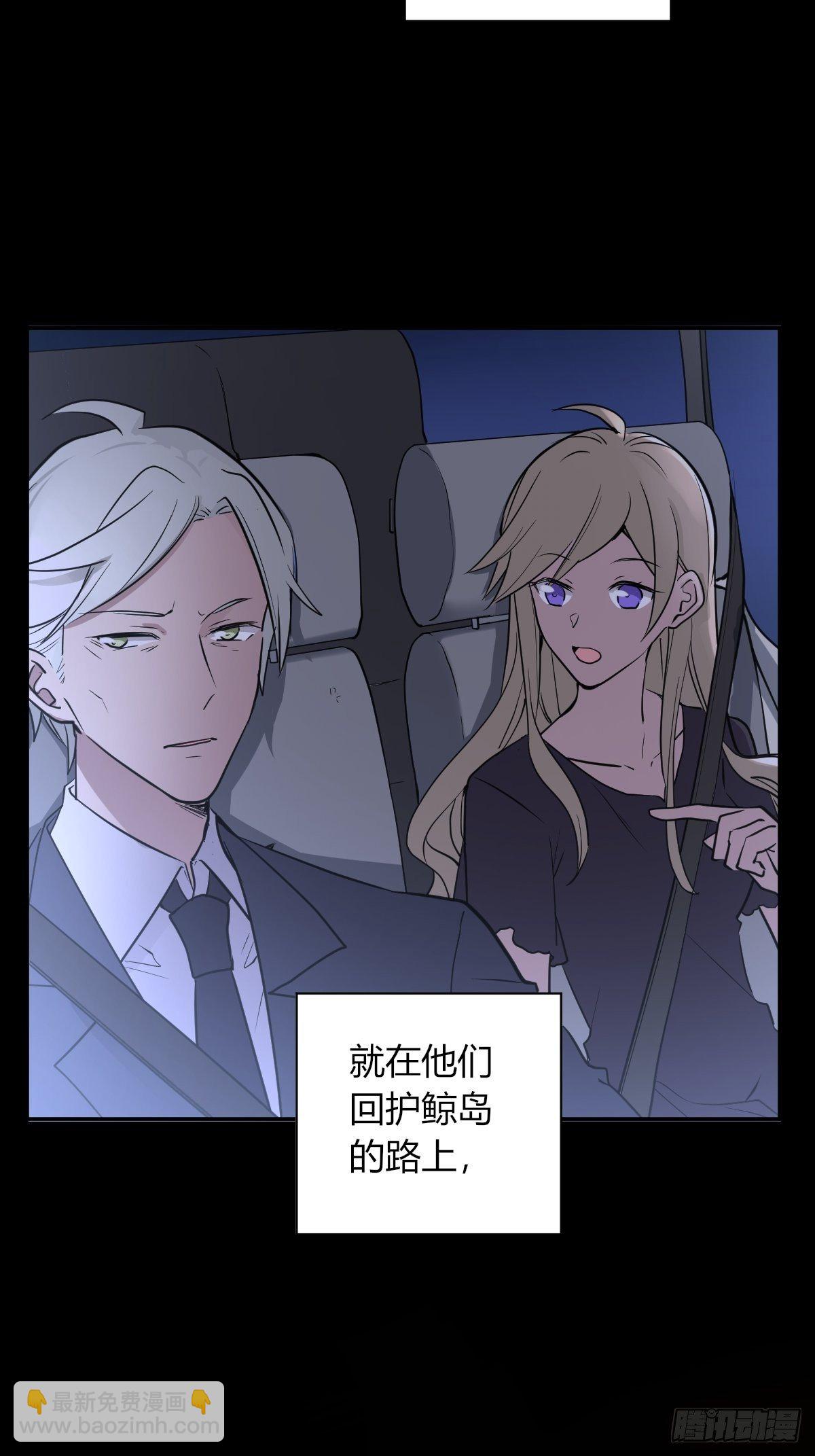 7年前的真相-第44话