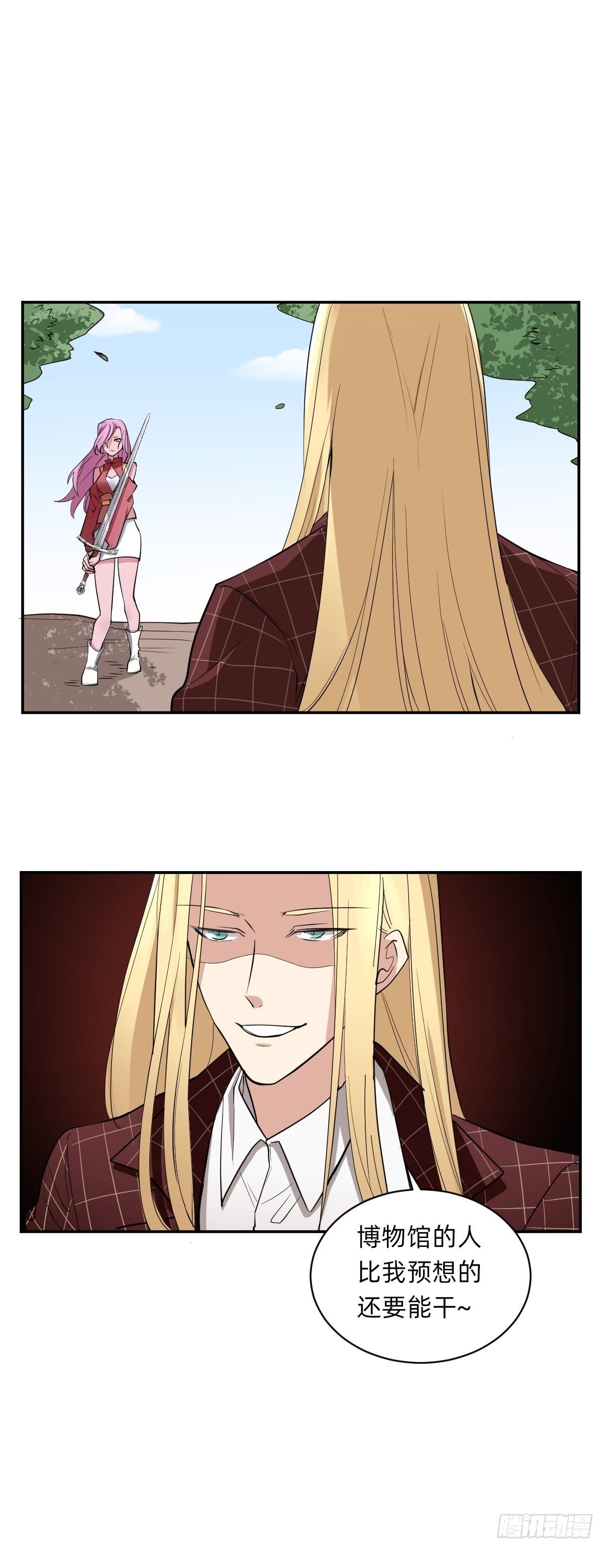 躲藏在死亡背后的人-第46话