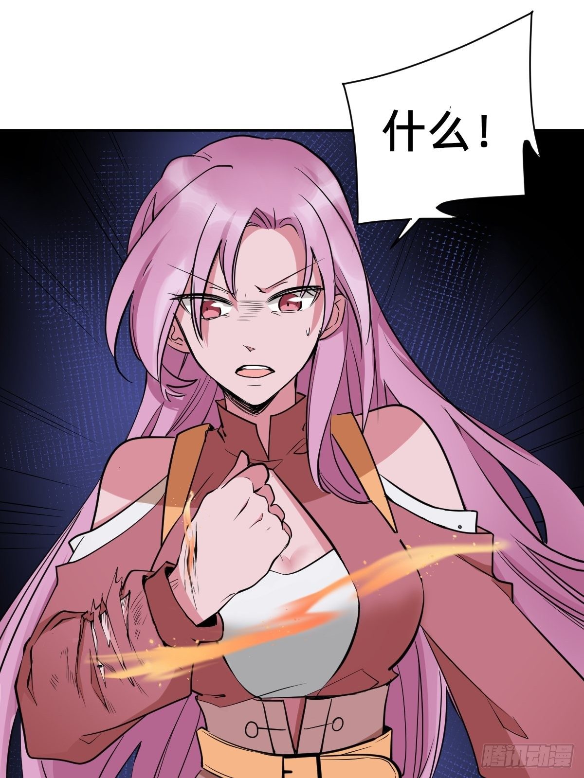 躲藏在死亡背后的人-第46话