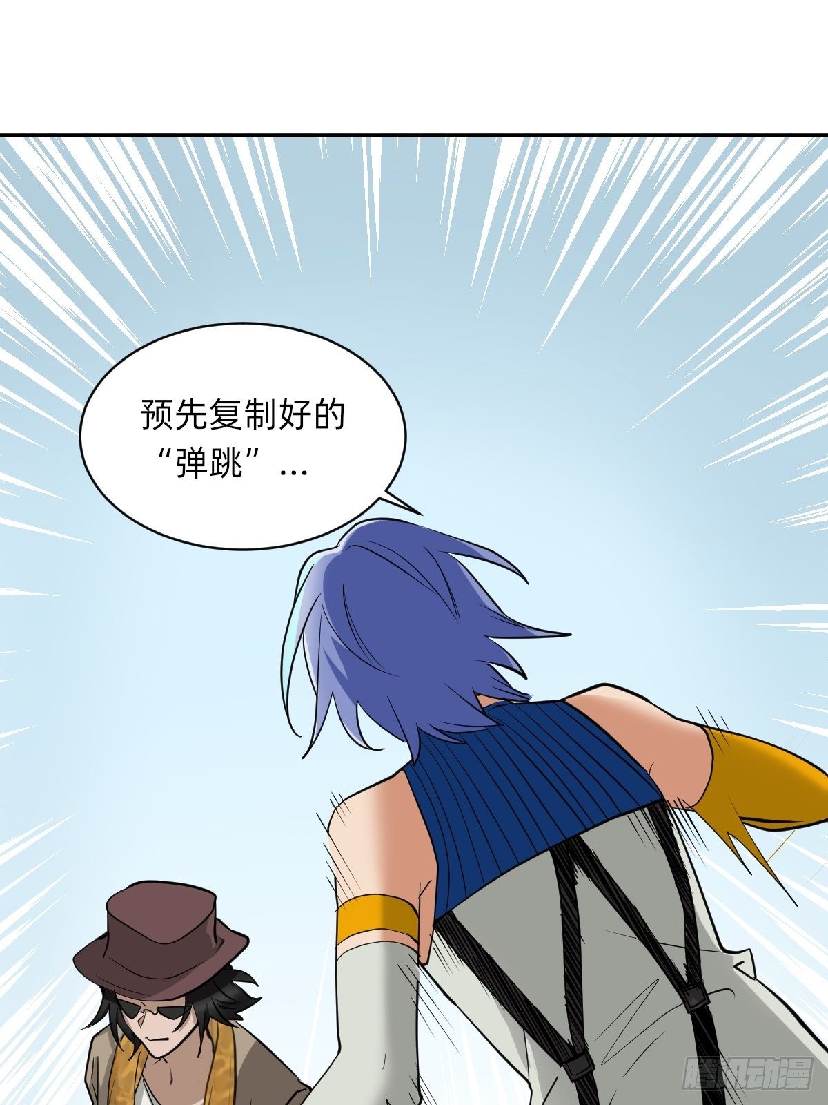 躲藏在死亡背后的人-第46话