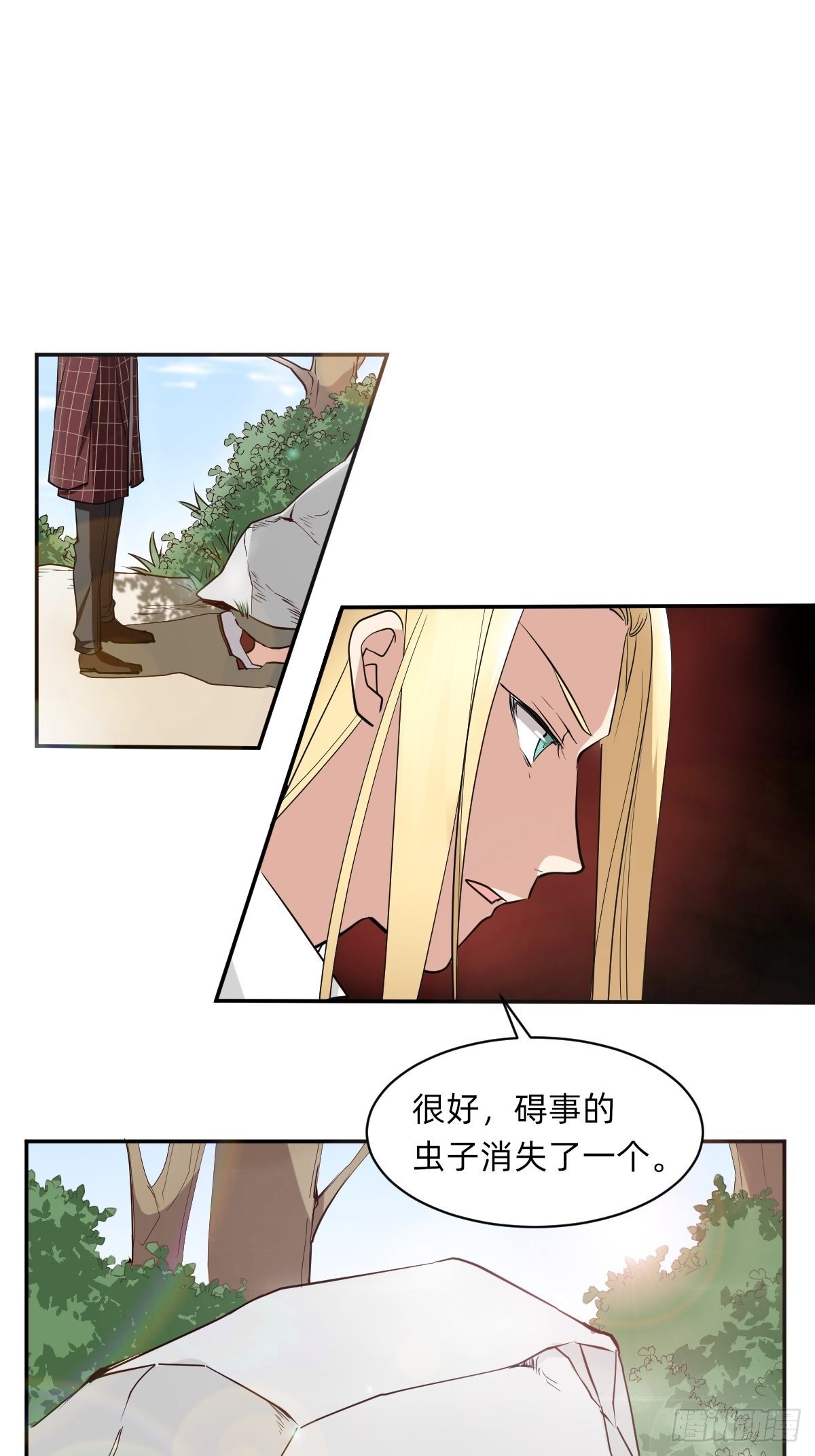 躲藏在死亡背后的人-第46话