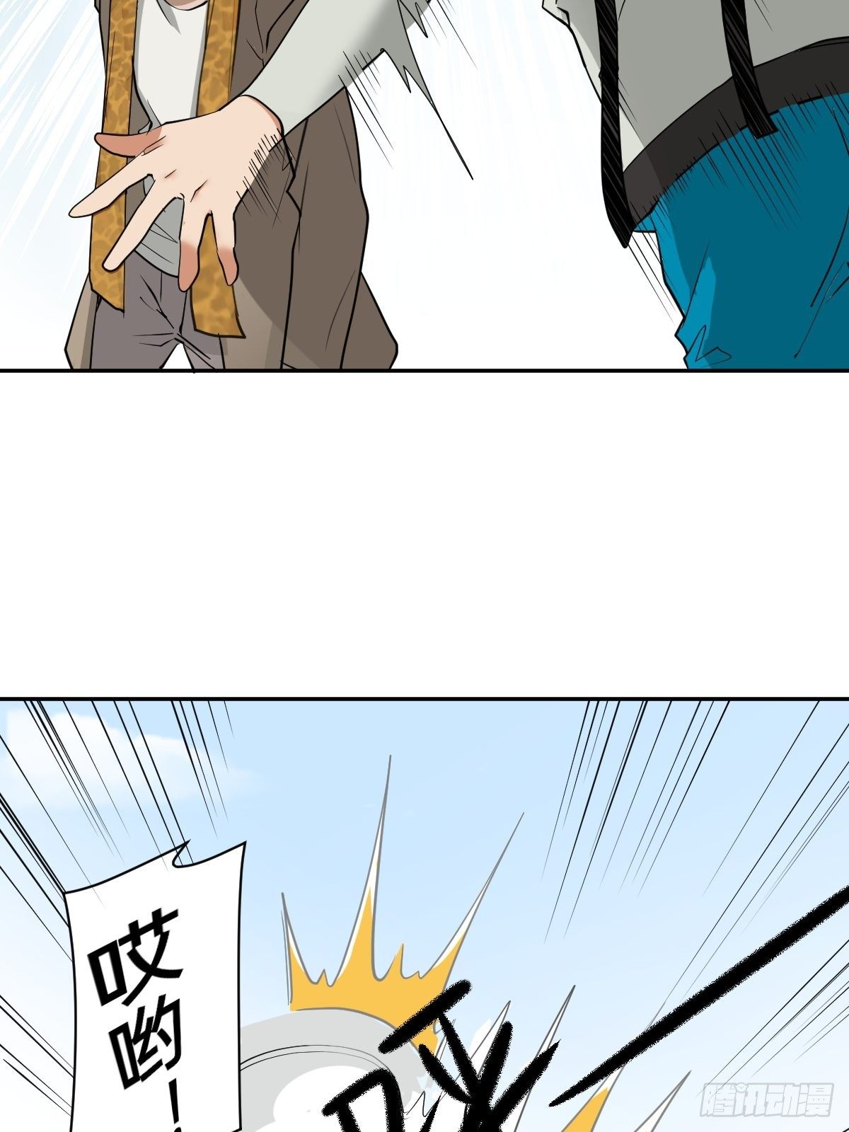 躲藏在死亡背后的人-第46话