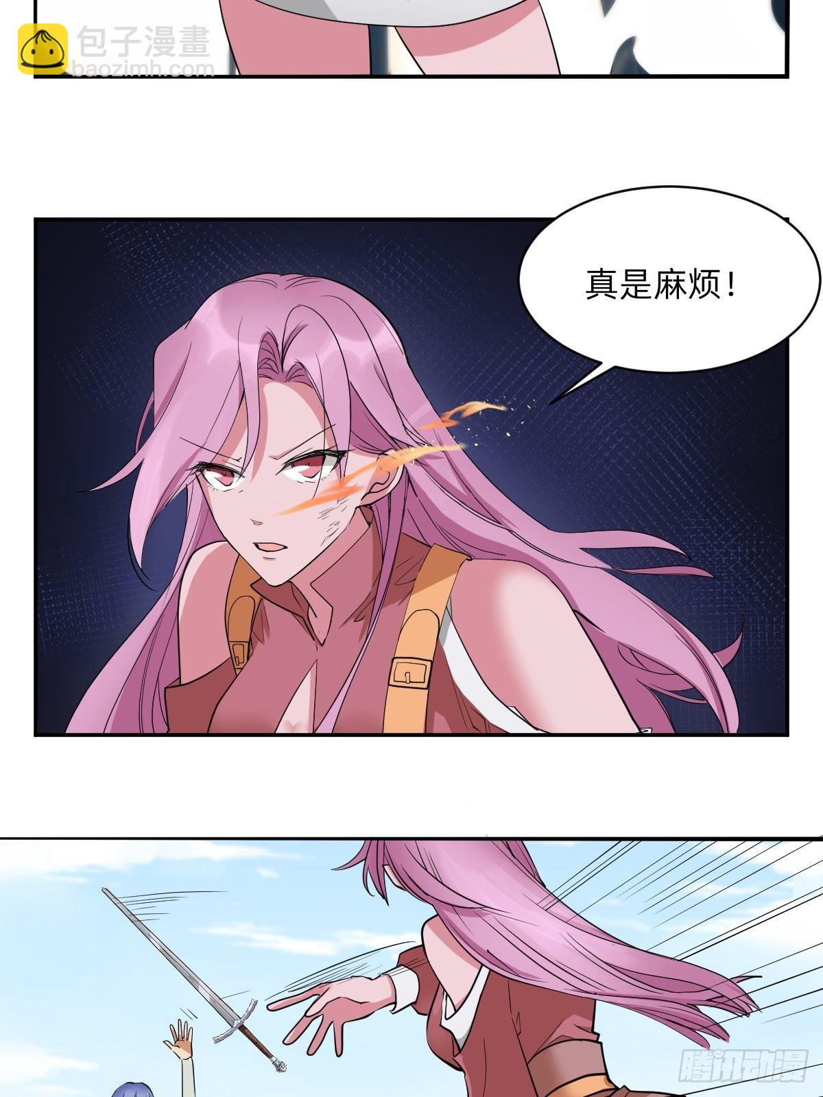 躲藏在死亡背后的人-第46话