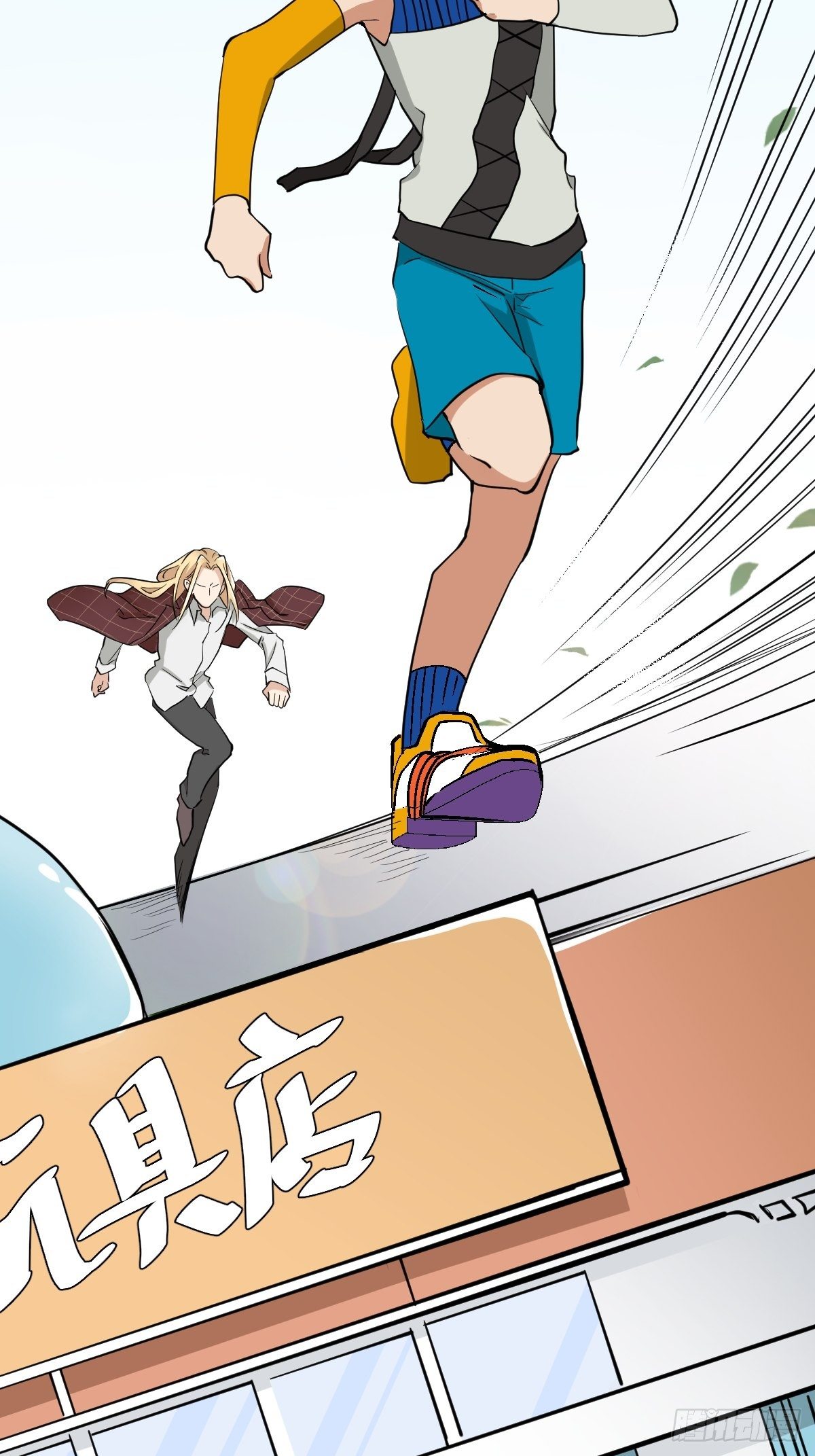 无用的嘲讽-第50话