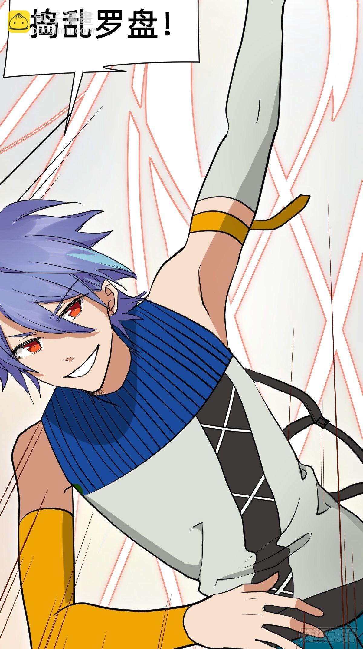 无用的嘲讽-第50话