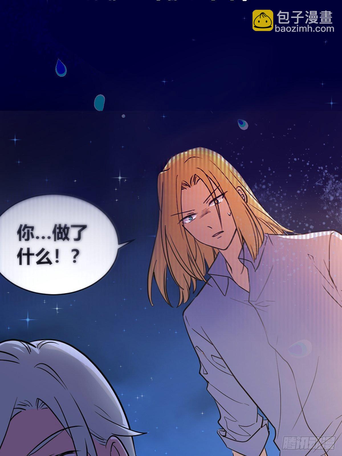 无用的嘲讽-第50话