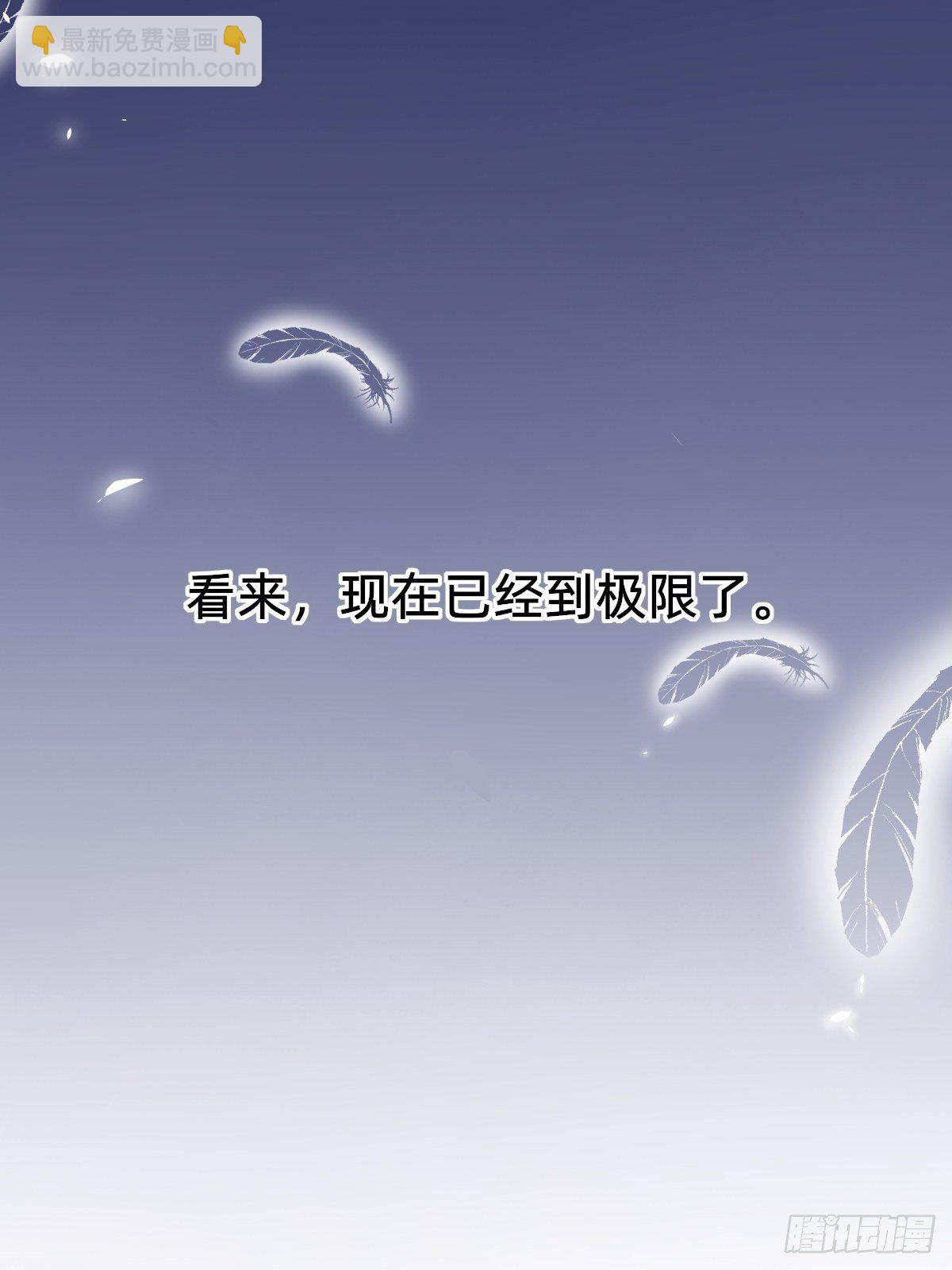 无用的嘲讽-第50话