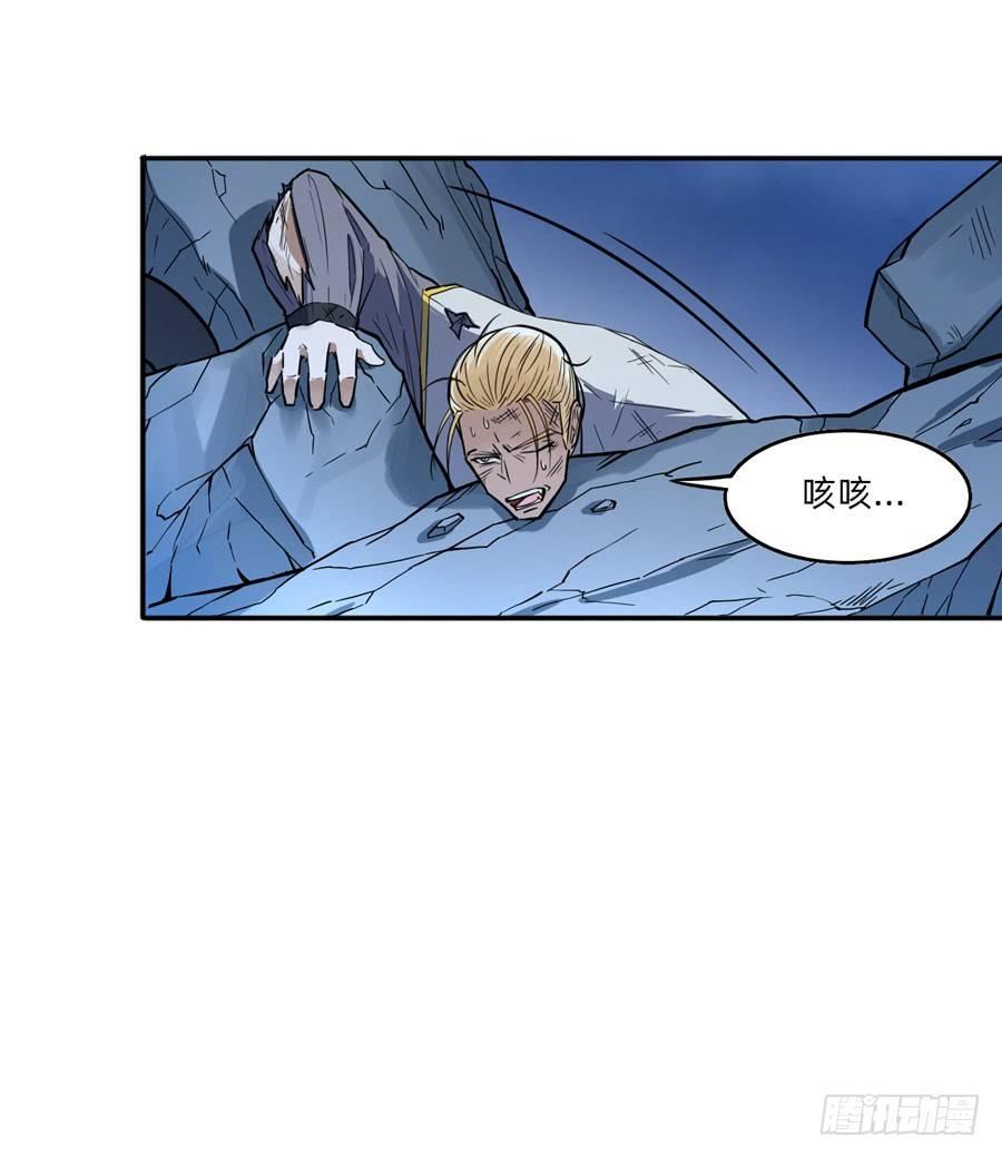 醉鬼？硬汉？-第6话