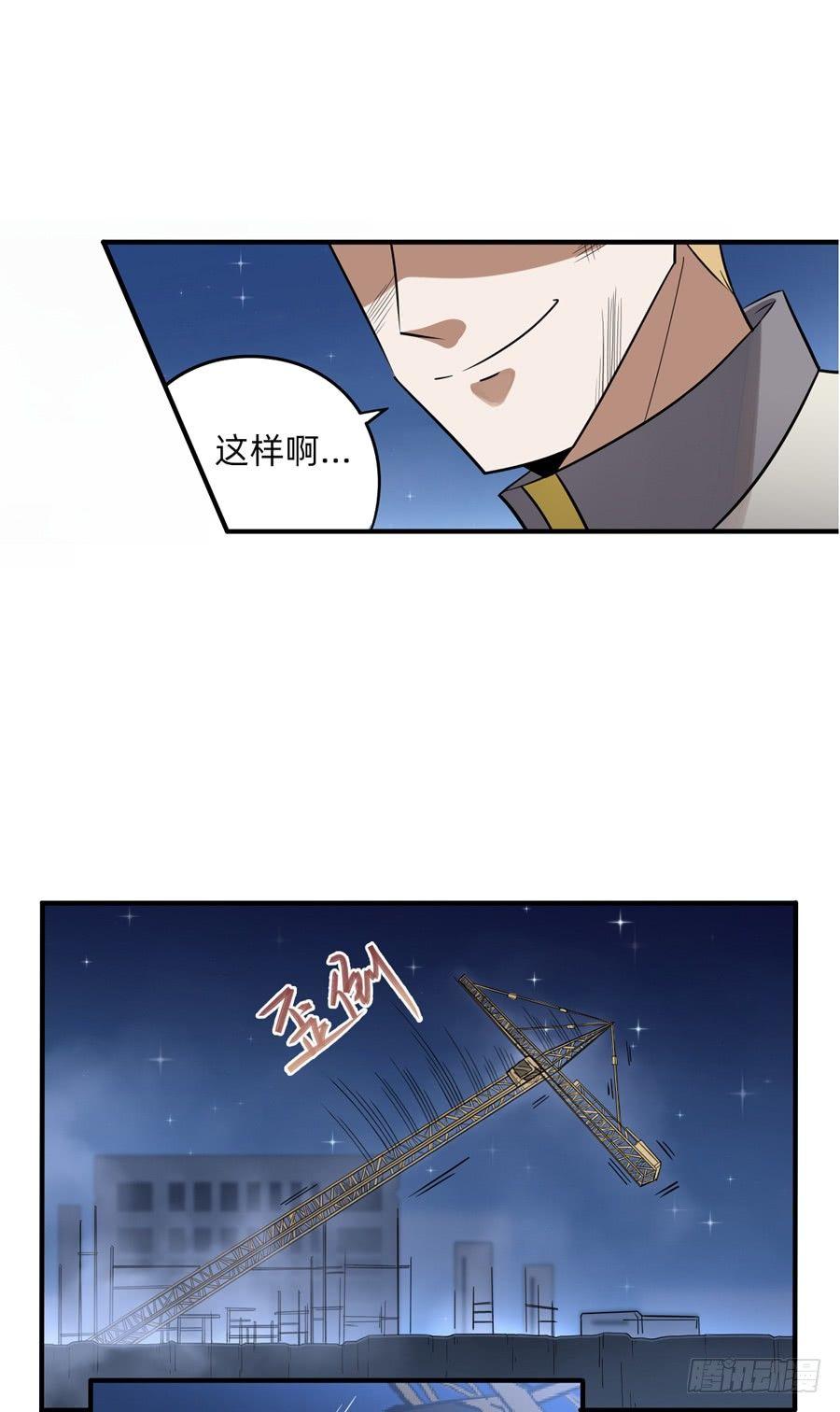 醉鬼？硬汉？-第6话