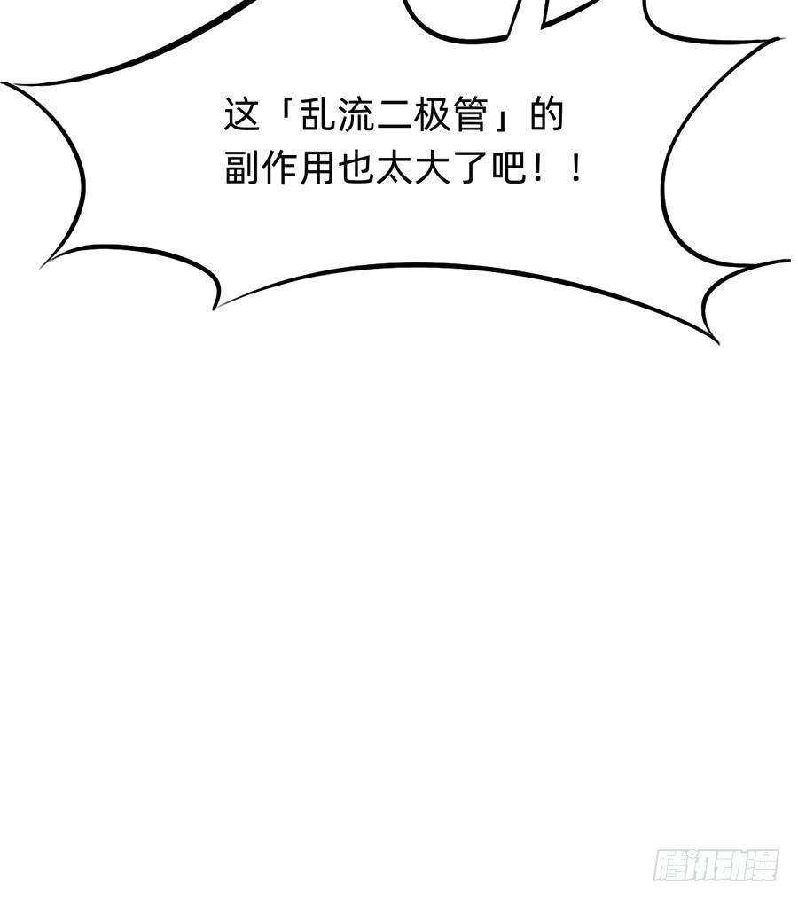 醉鬼？硬汉？-第6话