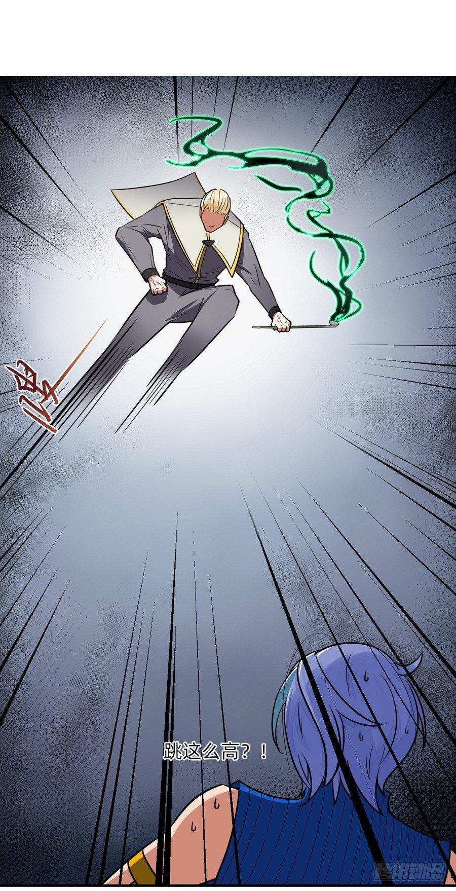 醉鬼？硬汉？-第6话