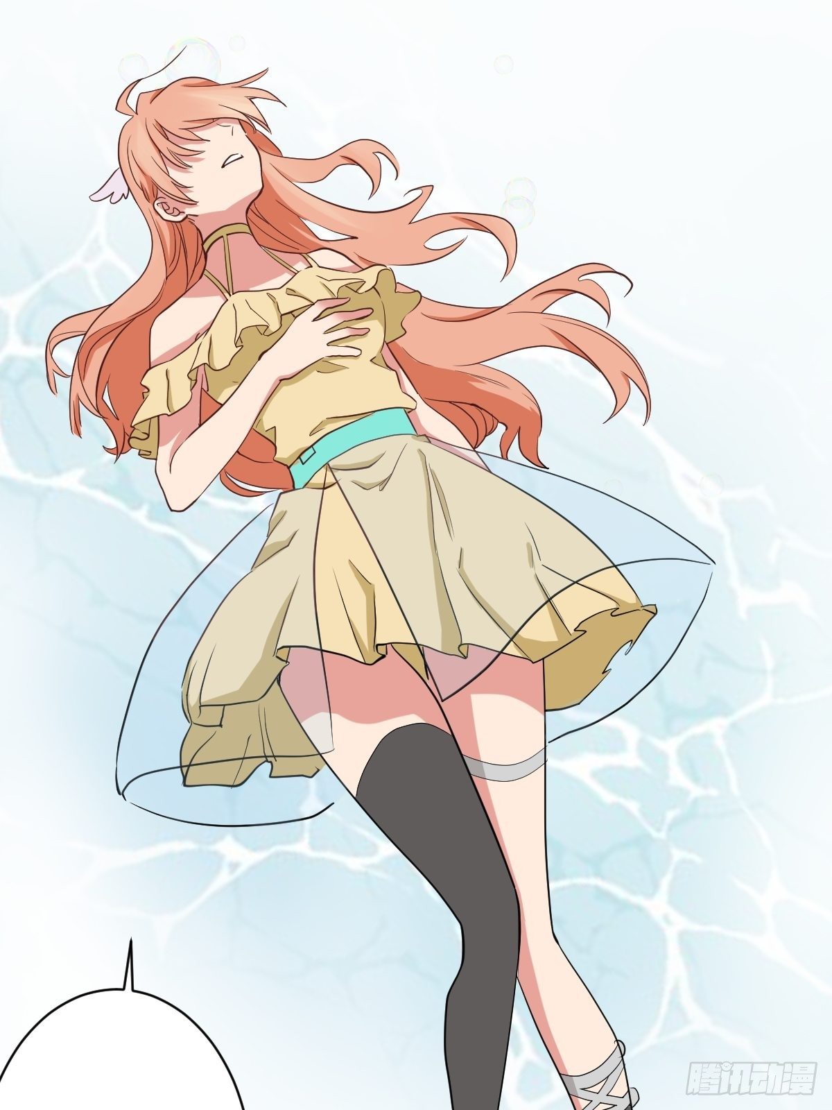 你的对手是我！(1/2)-第52话