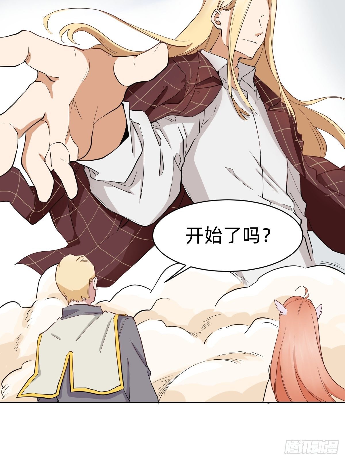 你的对手是我！(1/2)-第52话