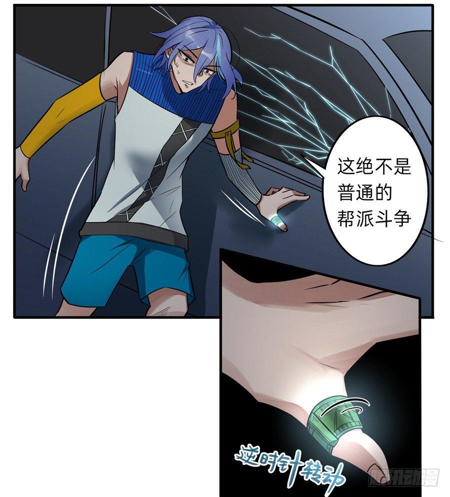 &ldquo;复制&rdquo;与&ldquo;粘贴&rdquo;-第8话