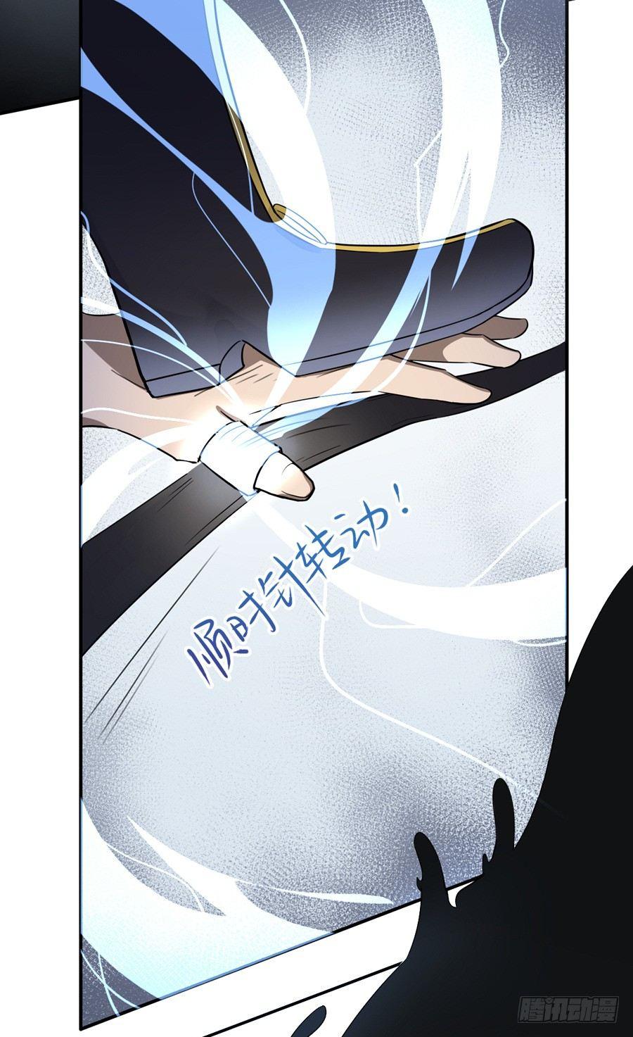 撕开幻影的飘带-第10话