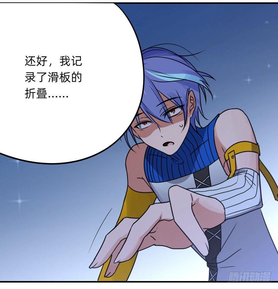 撕开幻影的飘带-第10话