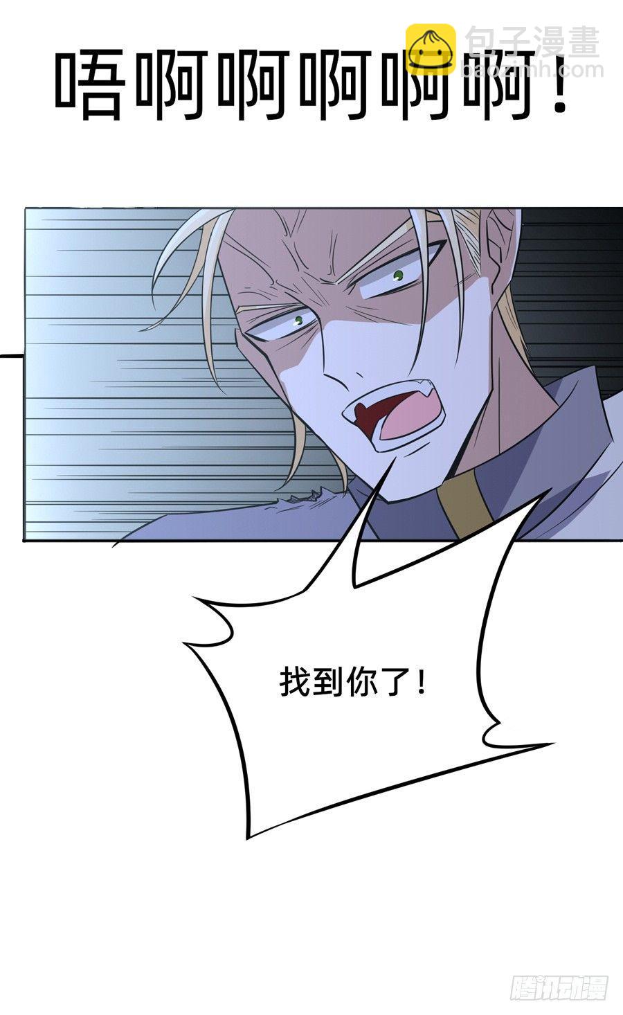 撕开幻影的飘带-第10话