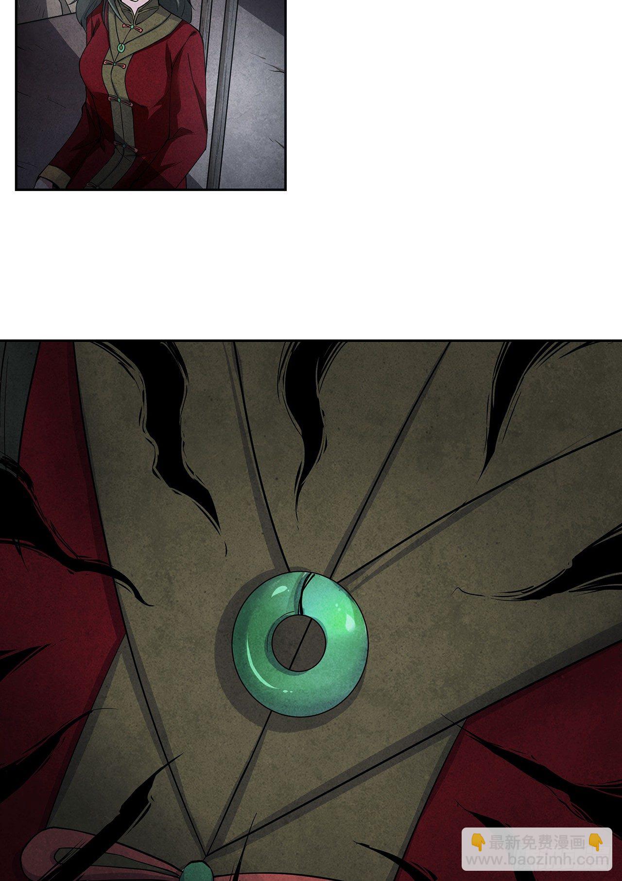 祸事初生(1/2)-第2话