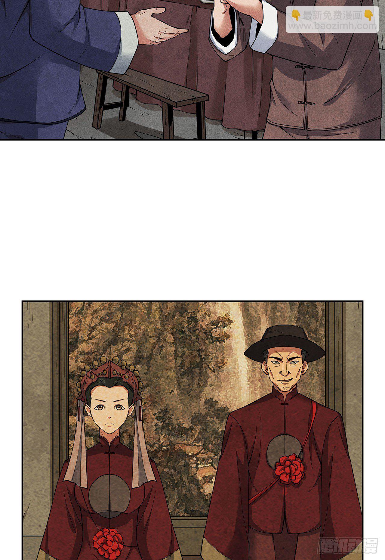 祸事初生(1/2)-第2话