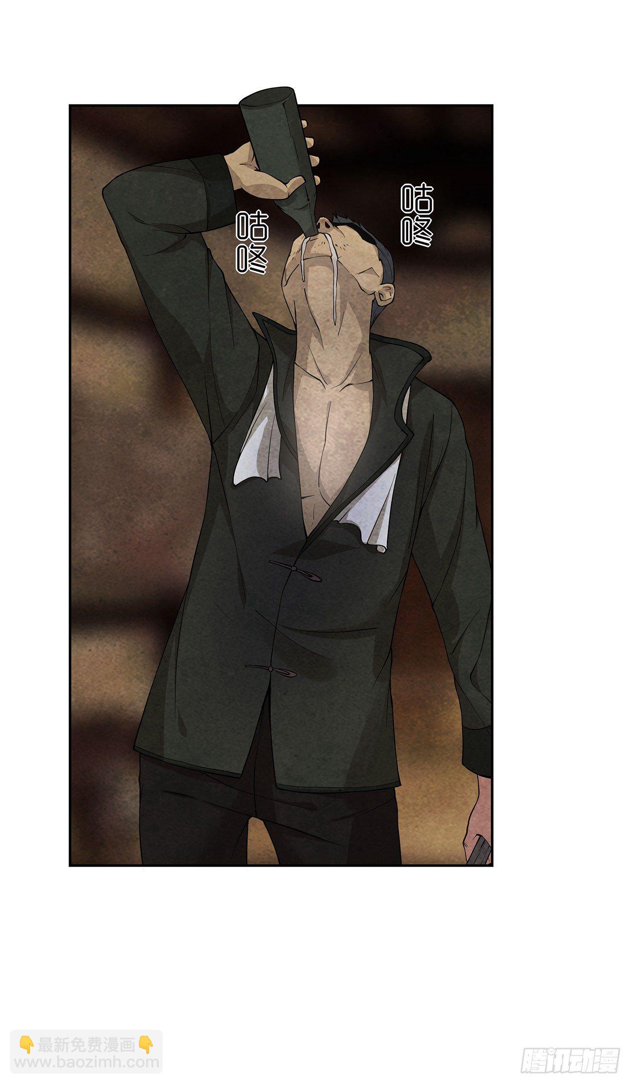 祸事初生(1/2)-第2话