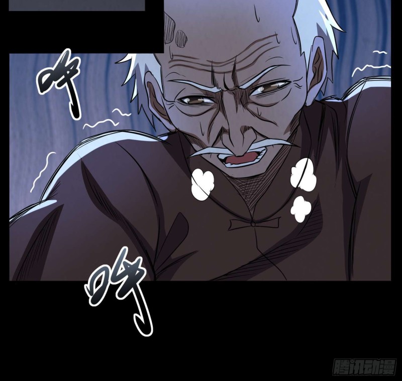 道门秘辛(1/2)-第100话