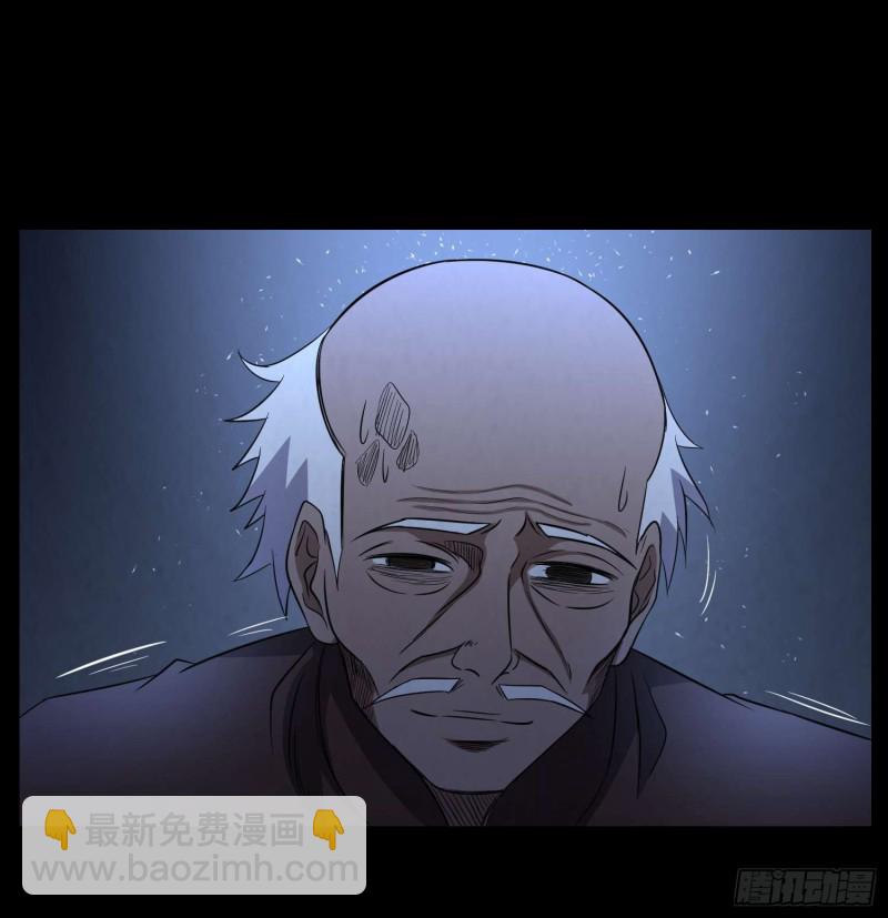 道门秘辛(1/2)-第100话