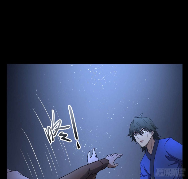 道门秘辛(1/2)-第100话