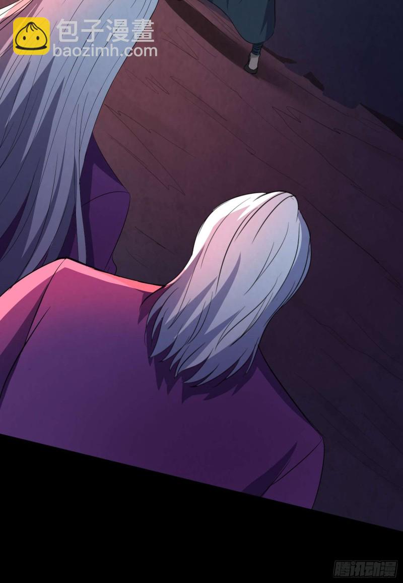 封魂之术(1/2)-第102话