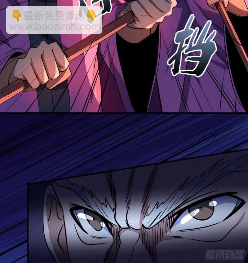 封魂之术(1/2)-第102话