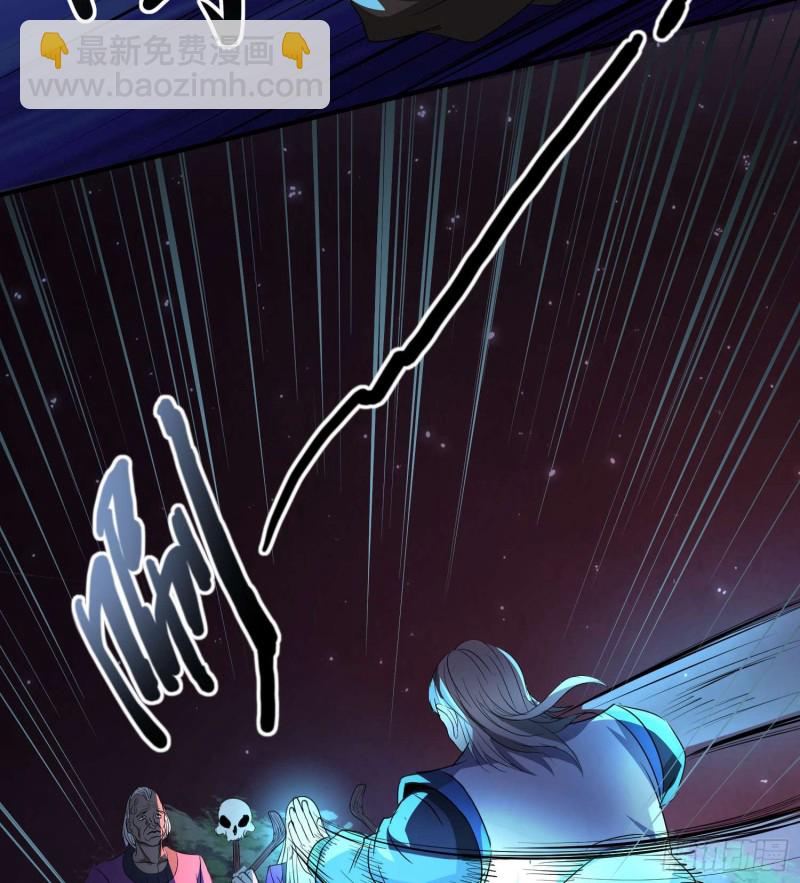 封魂之术(1/2)-第102话