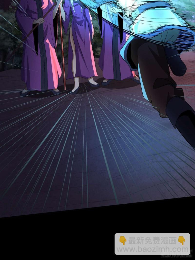 封魂之术(1/2)-第102话