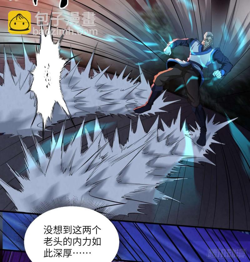 封魂之术(1/2)-第102话