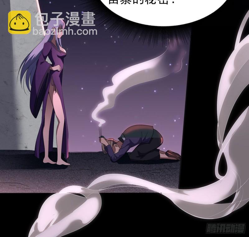 尸魂之战(1/2)-第104话