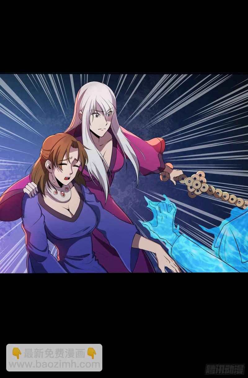 尸魂之战(1/2)-第104话