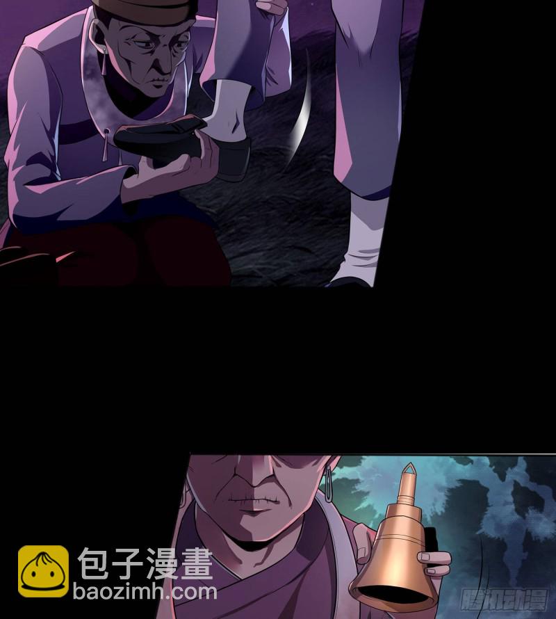 尸魂之战(1/2)-第104话