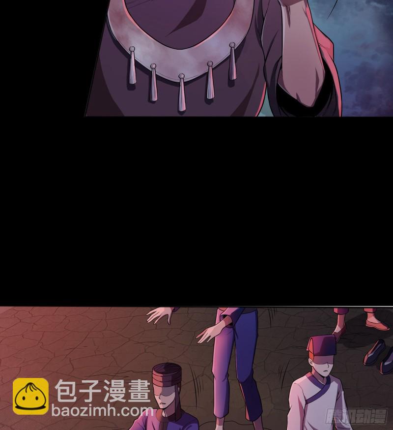 尸魂之战(1/2)-第104话