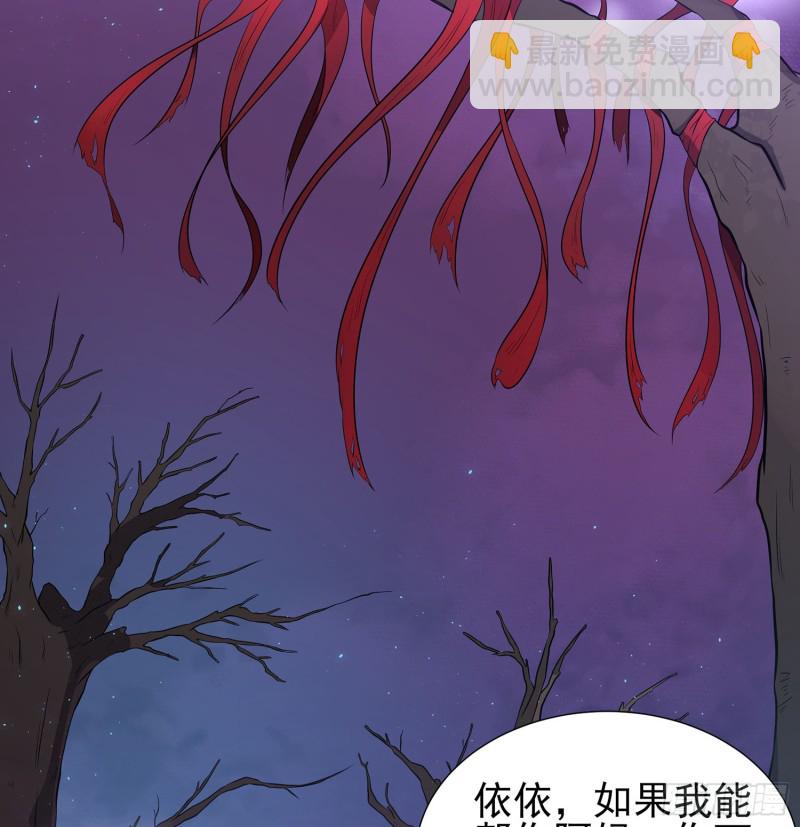 枯树蛊棺(1/2)-第106话