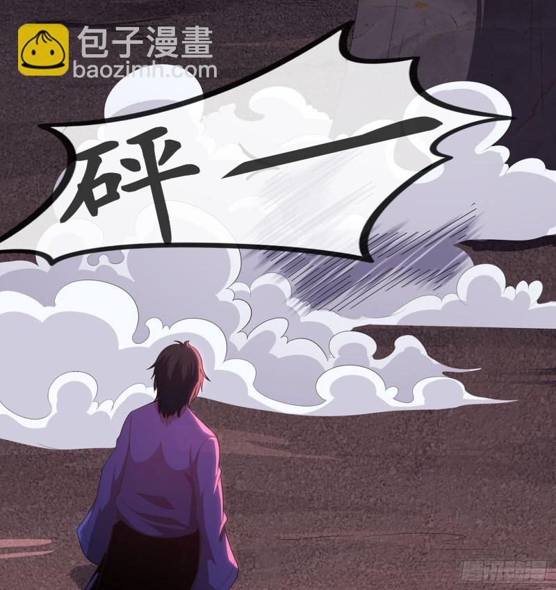 枯树蛊棺(1/2)-第106话