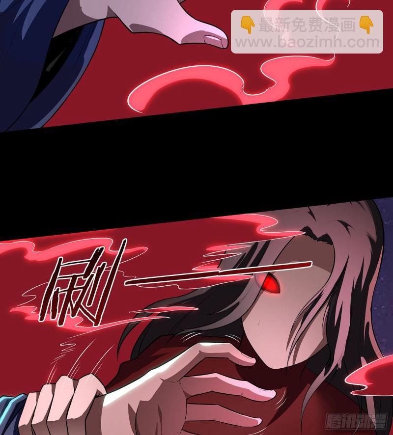 枯树蛊棺(1/2)-第106话