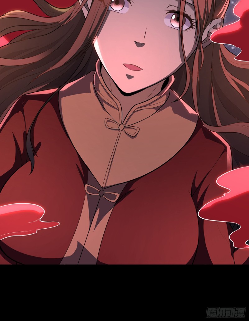 枯树蛊棺(1/2)-第106话