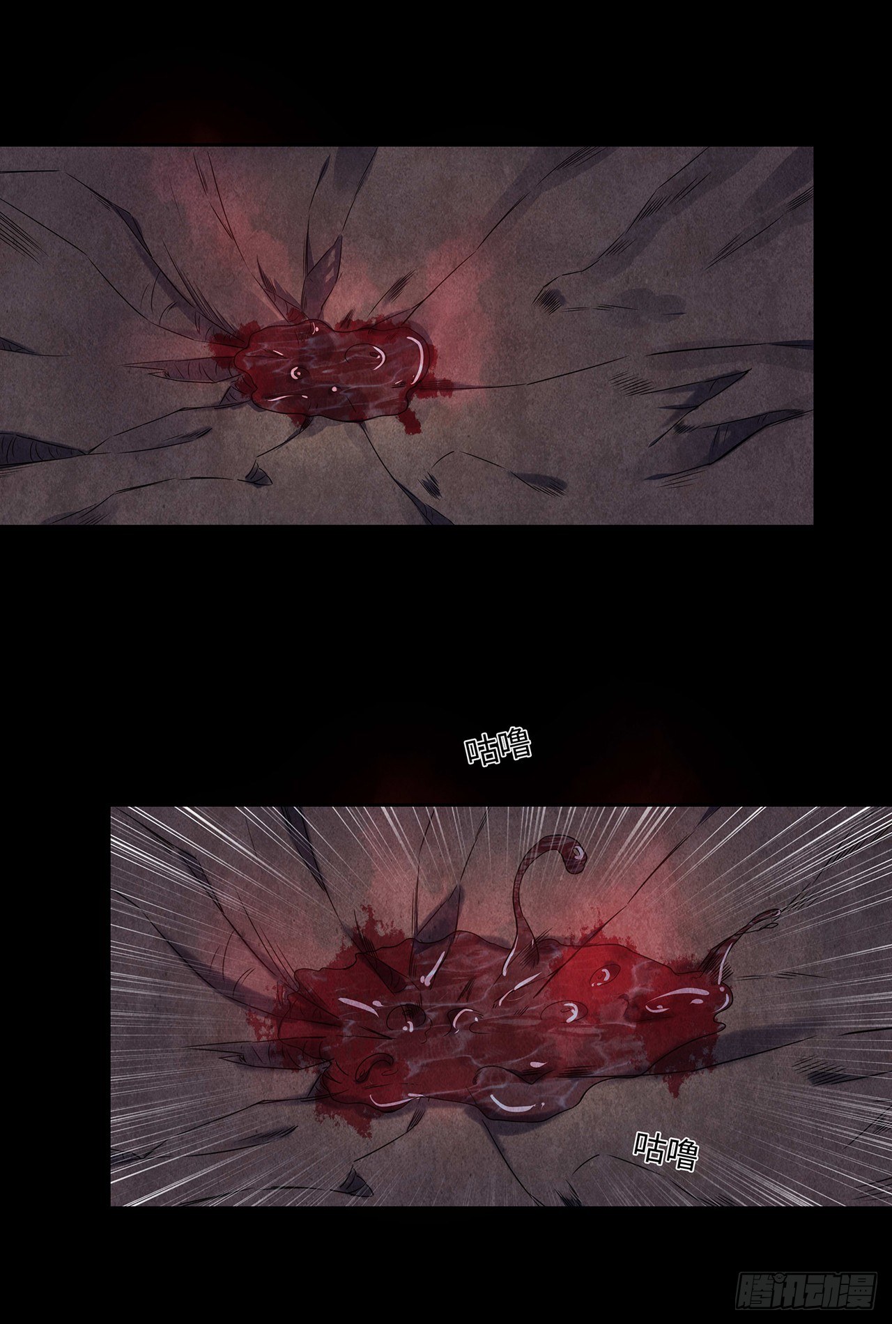 黄土沁血-第12话