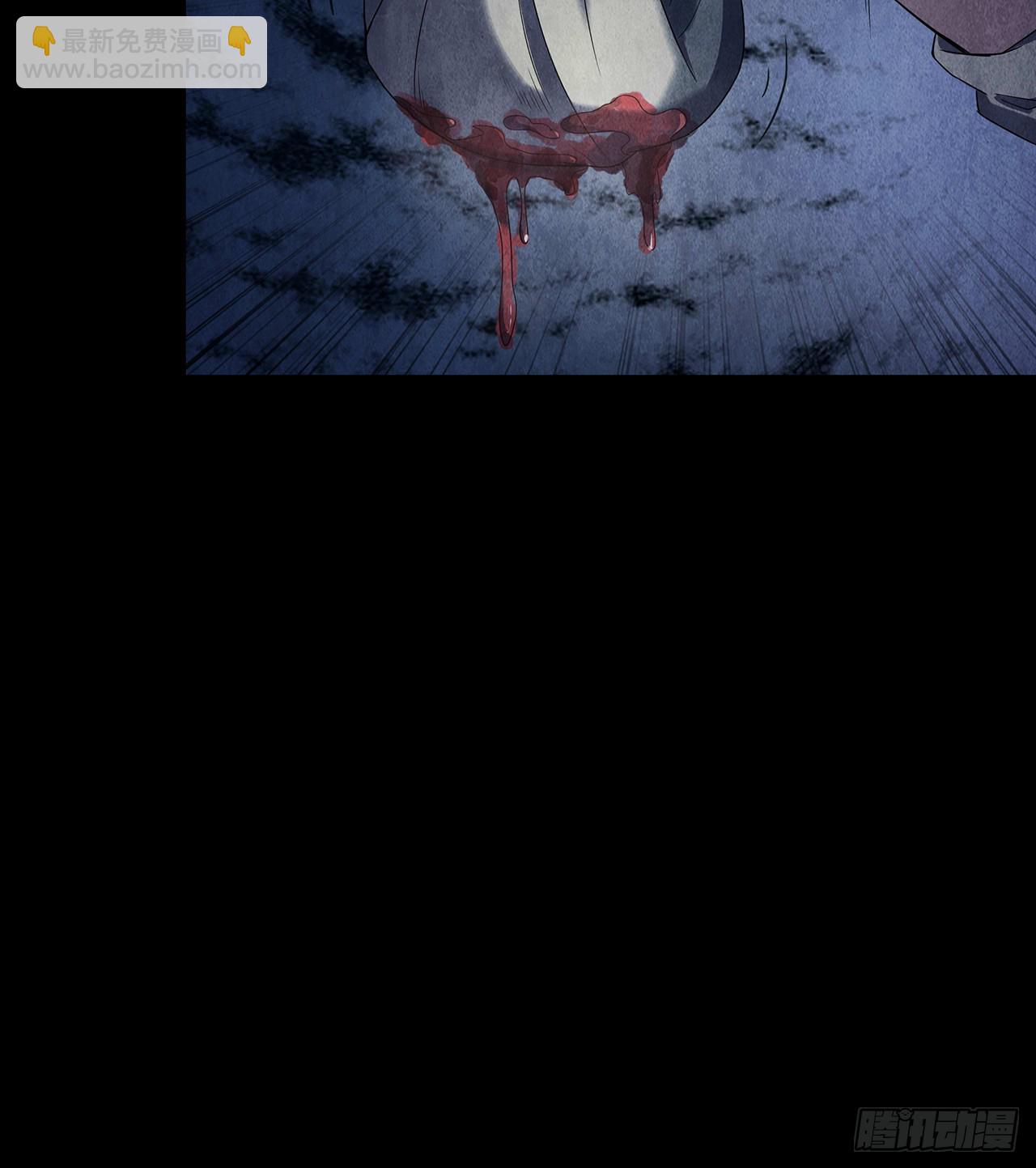 黄土沁血-第12话