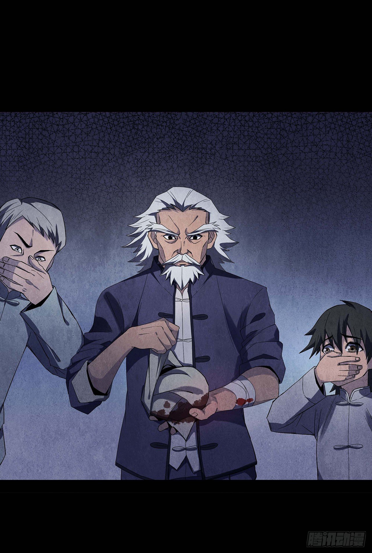 黄土沁血-第12话