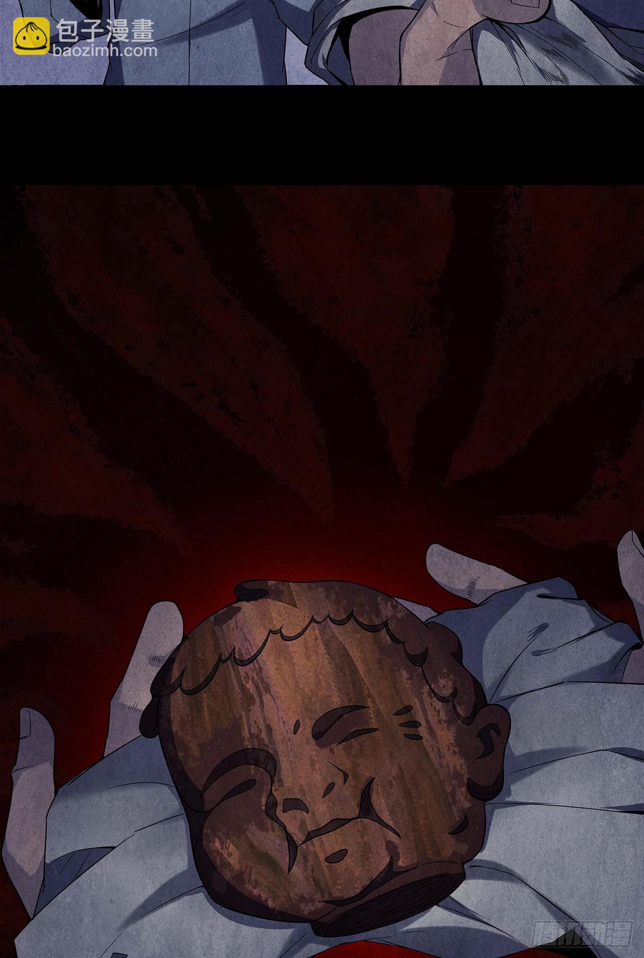 黄土沁血-第12话