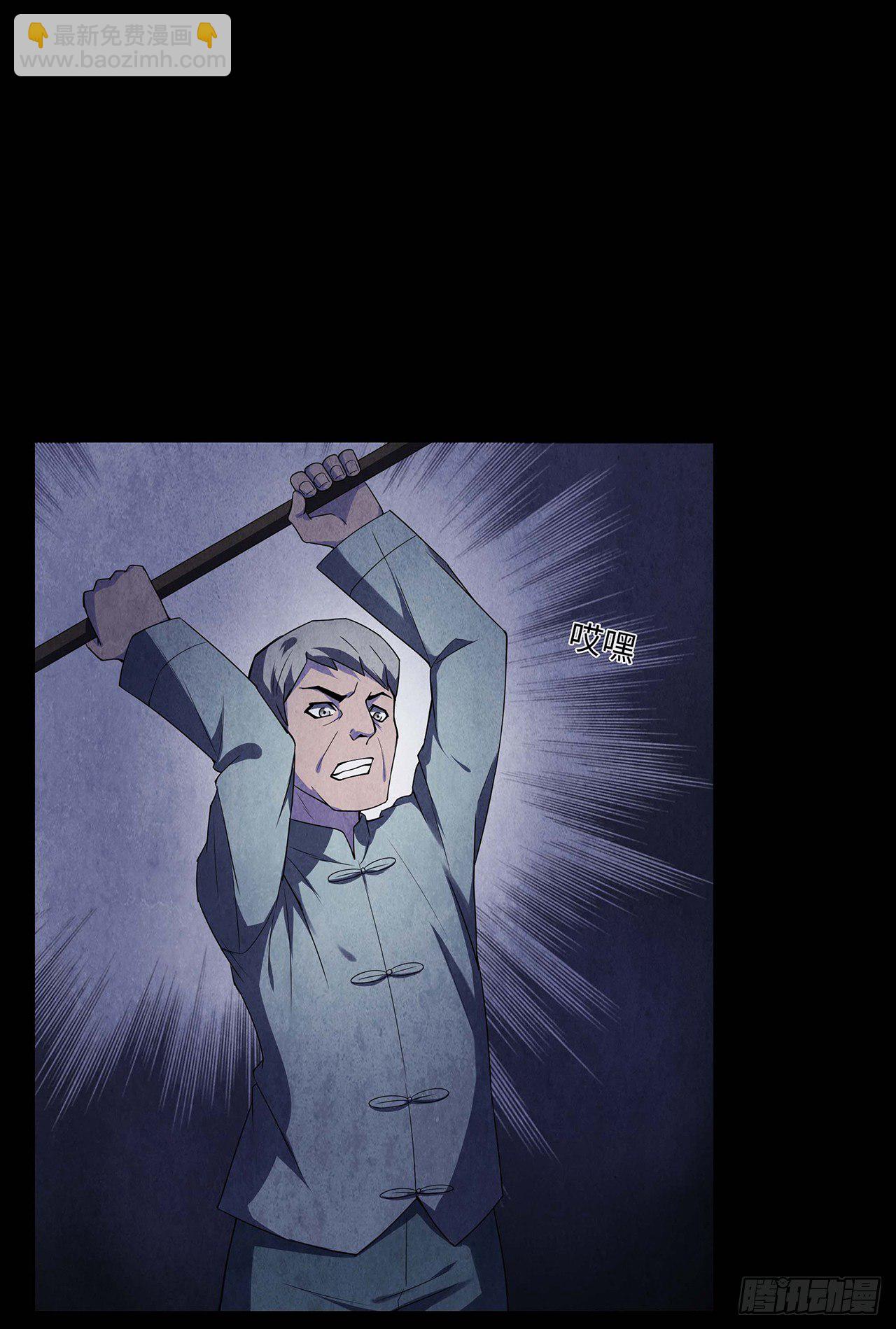 黄土沁血-第12话