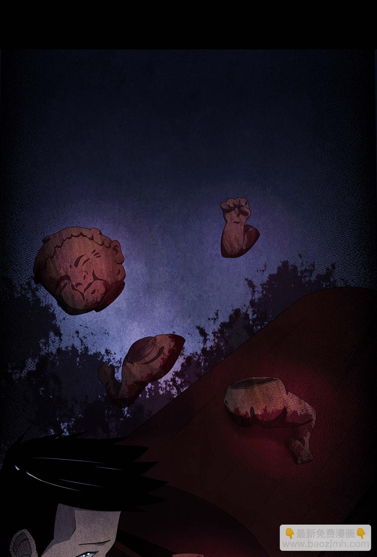 黄土沁血-第12话