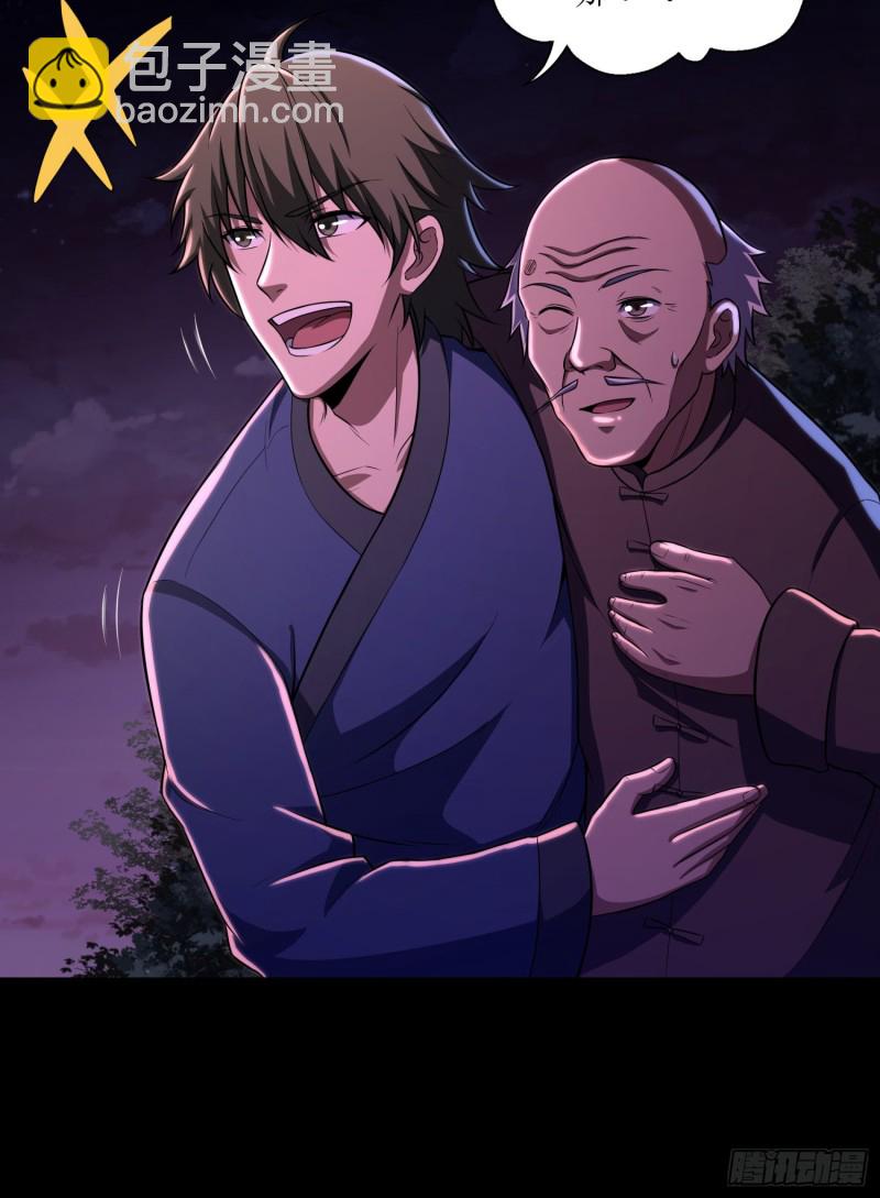 艰难抉择(1/2)-第110话