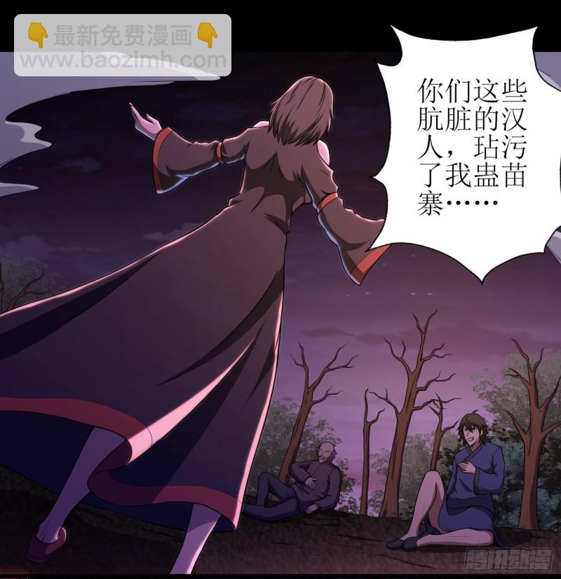 艰难抉择(1/2)-第110话