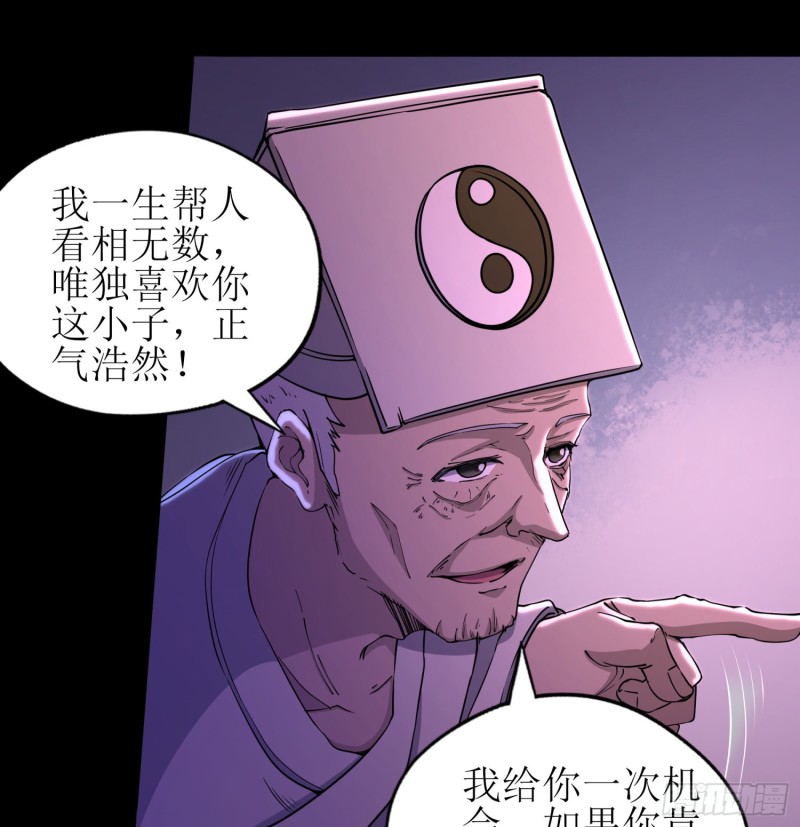 艰难抉择(1/2)-第110话